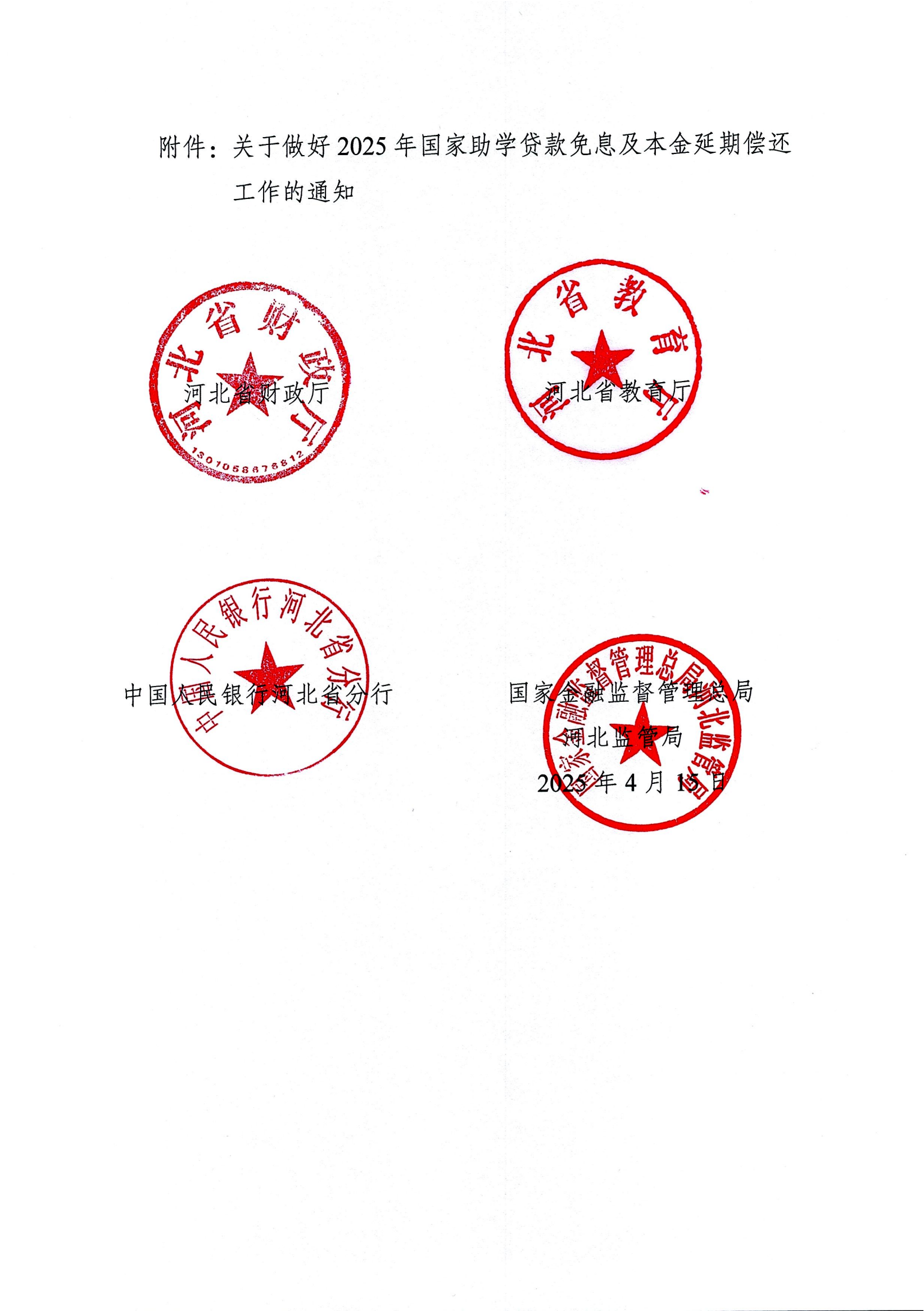 1747030750860055391.png